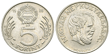 Венгрия 5 форинтов 1989 Лайош Кошут KM 635 медно-никель 4385-834