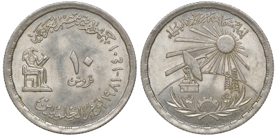 Египет 10 пиастров 1981 День ученого KM 520 медно-никель 00-00