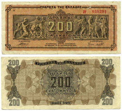 ГРЕЦИЯ 200000000 ДРАХМ 1944 9 СЕНТЯБРЯ 1944, PREFIX LETTERS, ИНФЛЯЦИОННЫЙ ВЫПУСК Pick 143а бумага 8611-62-1-1