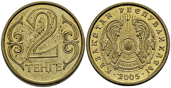 КАЗАХСТАН 2 ТЕНГЕ 2005 KM 64 латунь 211-747