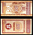 Монголия 20 монго ND (1993) Pick 50 бумага UNC (пресс) 7148-27-3-2