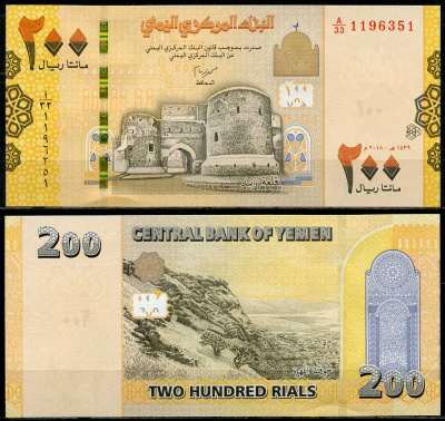 Йемен 200 риал 2018 крепость Забид, ландшафт Pick 38 (2)  бумага  UNC (пресс) 446-144-2