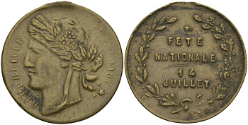 ФРАНЦИЯ ЖЕТОН ND НАЦИОНАЛЬНЫЙ ПРАЗДНИК, 14 ИЮЛЯ ДЕНЬ ВЗЯТИЯ БАСТИЛИИ В 1789 ГОДУ латунь 98-851