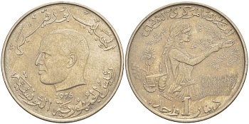 Тунис 1 динар 1976 FAO, сбор урожая KM 304 медно-никель 4526-241