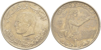 Тунис 1 динар 1976 FAO, сбор урожая KM 304 медно-никель 4526-241