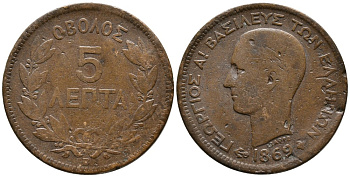 ГРЕЦИЯ 5 ЛЕПТА 1869 ВВ, КОРОЛЬ ГЕОРГ I (1863-1913) KM 42 медь 4525-745