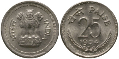 Индия 25 пайс 1974 * KM 49.1 медно-никель 4567-548