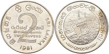 ШРИ-ЛАНКА 2 РУПИИ 1995 ПЛОТИНА МАХАВЕЛИ, ГИДРОЭНЕРГЕТИКА KM 145 медно-никель 4572-124