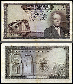 Тунис 5 динаров ND (1958) Президент Хабиб Бургиба, мост Pick 59  бумага 6279-24-3-1