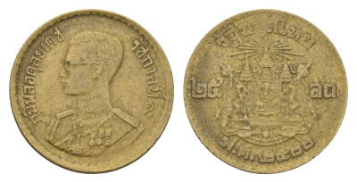 Таиланд 25 сатангов 1957 ВЕ 2500, Рама IX (1946-2016) Y 80 алюминиевая бронза 4674-629