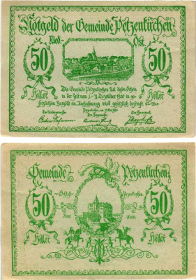 ПЕТСЕУТИРХЕН 50 ГЕЛЛЕРОВ 1920 НОТГЕЛЬД, 25 МАЯ 1920, 1 - 31 ДЕКАБРЯ 1920 бумага 8608-4-3-1