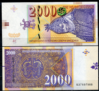 Северная Македония 2000 денаров 2022 македонское свадебное платье из Прилепа, роспись "Источник жизни, павлины" Pick 33  бумага  UNC (пресс) 451-464-1