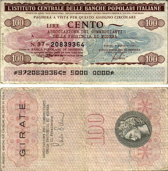 Италия 100 лир 1977 5 января 1977 L'Istituto centrale Delle Banche popLari Italiane бумага 3295-39-1-1