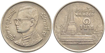 Таиланд 1 бат 1997 BE 2540, Рама IX (1946-2016), королевский дворец KM 183 медно-никель 117-326