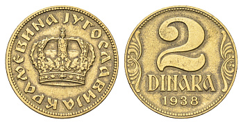 Югославия 2 динара 1938 Большая корона на аверсе, Петр II (1934-1945) KM 20 алюминиевая бронза    4660-446