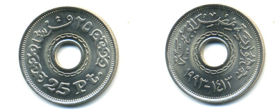 ЕГИПЕТ 25 ПИАСТРОВ 1993 KM 734 медно-никель aUNC 83-1846
