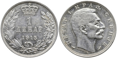 Сербия 1 динар 1915 Петр I Карагеоргиевич (1903-1918) KM 25 серебро 441-1231