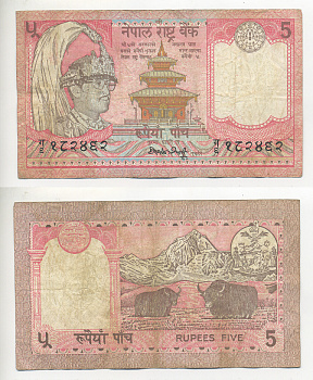 НЕПАЛ 5 РУПИЙ 1990-1995 ПОДПИСЬ 12, ДЛИННА НОМЕРА СЕРИИ 24 ММ. Pick 30a(2) бумага 7221-55-2