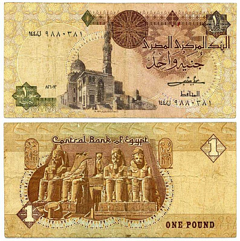 ЕГИПЕТ 1 ФУНТ 1982-1984 ПОДПИСЬ 16 Pick 50b бумага 7198-17-2-2