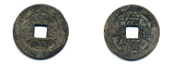 КИТАЙ 1 КЭШ ND 3,8 гр бронза 76-1247