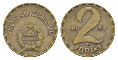 Венгрия 2 форинта 1981 BP KM 591 латунь 4647-731