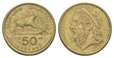 Греция 50 драхм 1986 Гомер, античный корабль KM 147 алюминиевая бронза 4678-1121
