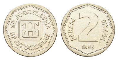 Югославия 2 динара 1993 KM 155 медь цинк никель UNC 4659-822