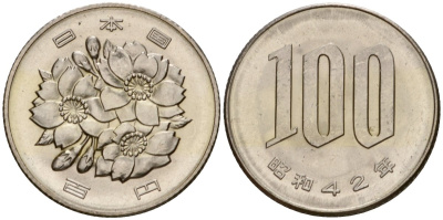 Япония 100 йен 1967 Император Хирохито Сева (1926-1989), Год 42 KM 82 медно-никель 4141-732