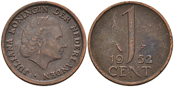 Нидерланды 1 цент 1952 Юлиана (1948-1980) КМ 180 бронза    4174-544