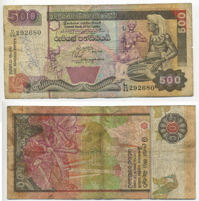 ШРИ-ЛАНКА 500 РУПИЙ 1995 Pick 112 бумага 7217-2-3
