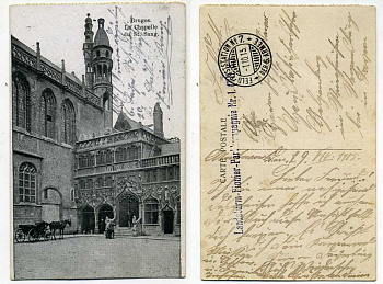 ГЕРМАНИЯ ОТКРЫТКА 1915 I-АЯ МИРОВАЯ ВОЙНА, БАЗИЛИКА СВЯТОЙ КРОВИ В БРЮГЕ, ПИСЬМО бумага 2193-21