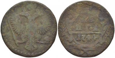 Россия деньга 1744 Елизавета (1741-1761), Красный монетный двор Биткин 352 медь 261-415