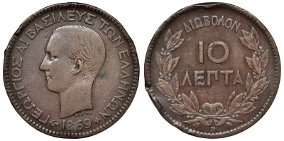 Греция 10 лепта 1869 ВВ, король Георг I (1863-1913) KM 43 медь 4117-534