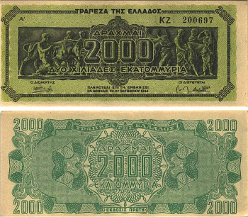 ГРЕЦИЯ 2000000000 ДРАХМ 1944 СЕРИЯ KZ, PREFIX LETTERS, ИНФЛЯЦИОННЫЙ ВЫПУСК Pick 133a бумага аUNC 7147-41-2-1