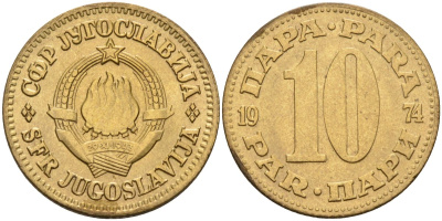 Югославия 10 пара 1974 KM 44 латунь аUNC 4582-847