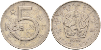 Чехословакия 5 крон 1981 KM 60 медно-никель 4150-1136
