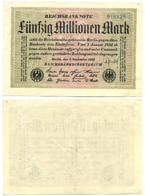 ГЕРМАНИЯ 50000000 МАРОК 1923 Pick 85 бумага 6289-39-3-1