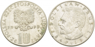 ПОЛЬША 10 ЗЛОТЫХ 1977 MW, БОЛЕСЛАВ ПРУС KM 73 медно-никель 77-425