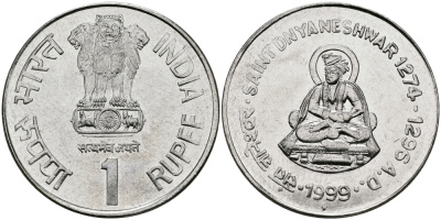Индия 1 рупия 1999 святой Днянешвар KM 295.2 сталь UNC 94-342