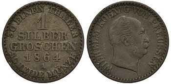 Пруссия 1 грош 1864 А, Вильгельм I (1861-1888) KM 485, Olding 415, AKS 103, Jaeger 89 серебро 413-5334
