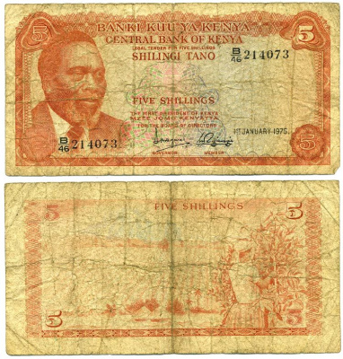 КЕНИЯ 5 ШИЛЛИНГОВ 1975 ДЖОМО КЕНИАТА ПЕРВЫЙ ПРЕЗИДЕНТ КЕНИИ Pick 11b бумага 7551-37-3-1