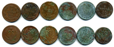 РОССИЯ ЛОТ ИЗ 6 МОНЕТ ПО 2 КОПЕЙКИ 18хх медь N5-57