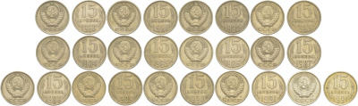 СССР лот из 13 монет (15 копеек) с годами подряд 1980-1991 Y 131 медь цинк никель KOM1-13-11