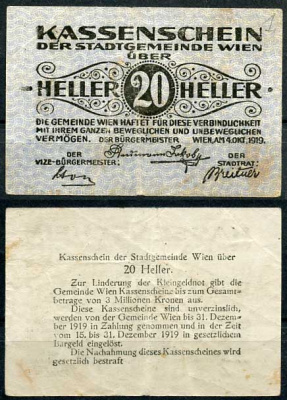 Австрия, Вена 20 геллеров 1919 нотгельд 15 - 31 декабря 1919   бумага   8614-14-1-2