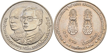 Таиланд 10 бат 1992 ВЕ2535, 64 ДЕНЬ РОЖДЕНИЯ КОРОЛЯ Рама IX, 18 НОЯБРЯ KM 273 медно-никель UNC 51-4022