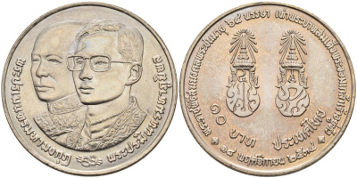 Таиланд 10 бат 1992 ВЕ2535, 64 ДЕНЬ РОЖДЕНИЯ КОРОЛЯ Рама IX, 18 НОЯБРЯ KM 273 медно-никель UNC 51-4022