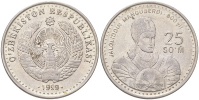 Узбекистан 25 сумов 1999 800 лет со дня рождения Жалолиддина Мангуберды KM 11 сталь плакированная никелем 4605-337