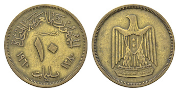 Египет 10 миллим 1960 AH 1380, орел с щитом на груди KM 395 алюминиевая бронза 4660-1242