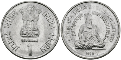 Индия 1 рупия 1995 8-я Всемирная конференция тамилов KM 97.1 сталь UNC 94-147