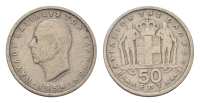 Греция 50 лепт 1954 Павел I (1947-1964) KM 80 медно-никель 4651-955